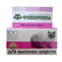 Фитомины