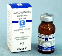 Амоксицилин 15% 10 мл