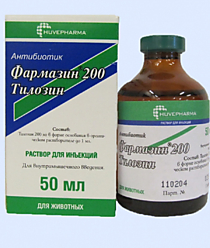 Фармазин 200